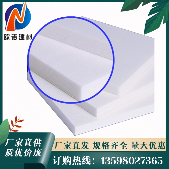 鞍山xps擠塑板價格
